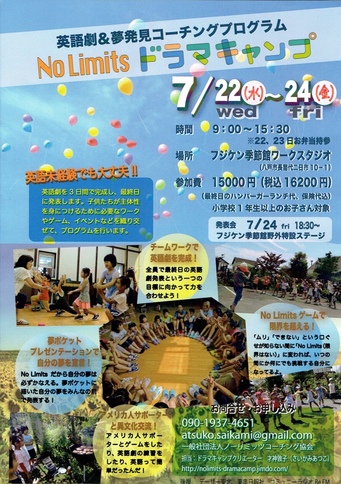 CCI20150525
