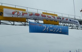 第３３回八戸うみねこマラソン全国大会☆締切迫る