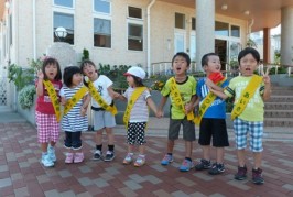 異年齢児保育が主体の長坂保育園！　子どもの時から人づくり、能力づくりに感銘！！