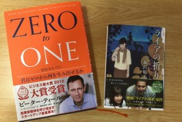 私も福祉の駅さんに、「本」を寄付することにしました。　知的障がい者就労支援センターでもあるリサイクルショップです。