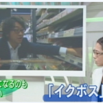 夫婦の働き方の変革期だとおもう！　NHKで、「イクメンになるのも楽じゃない」が放送されました。