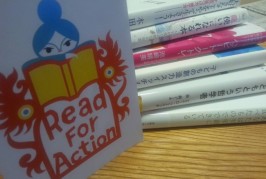 子育てがもっと楽しくなる読書会